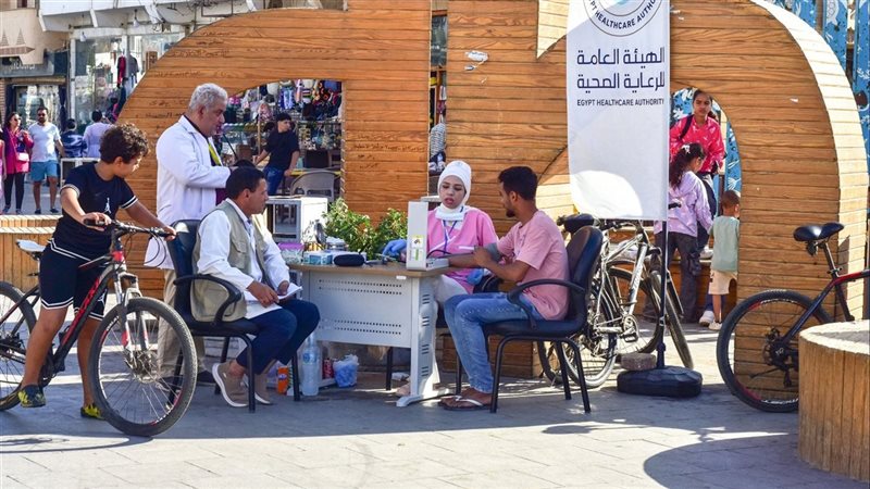 هيئة الرعاية الصحية