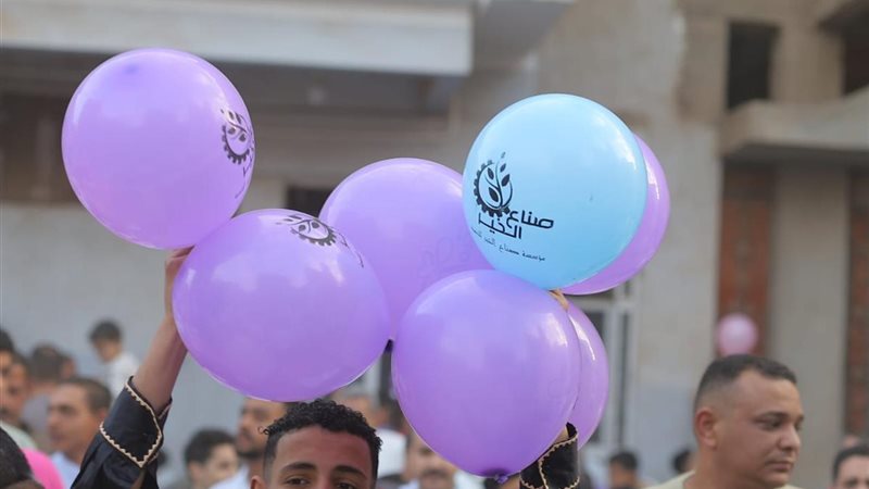 احتفالية صناع الخير
