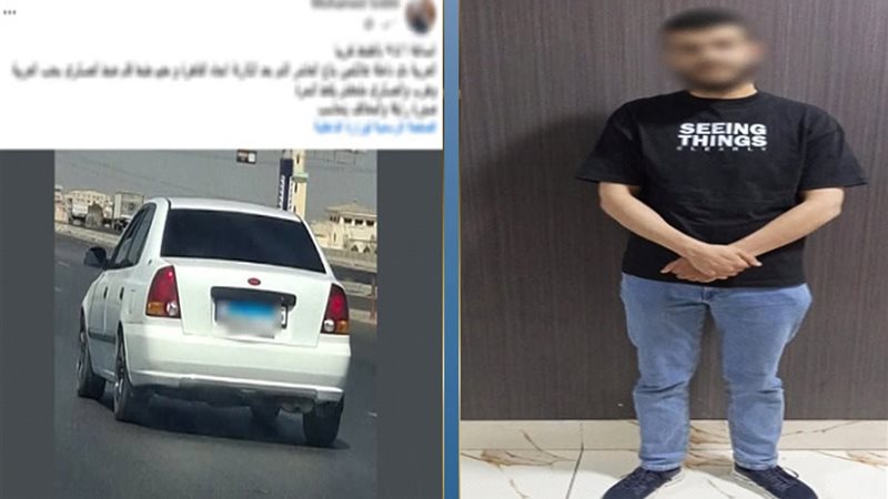 المتهم