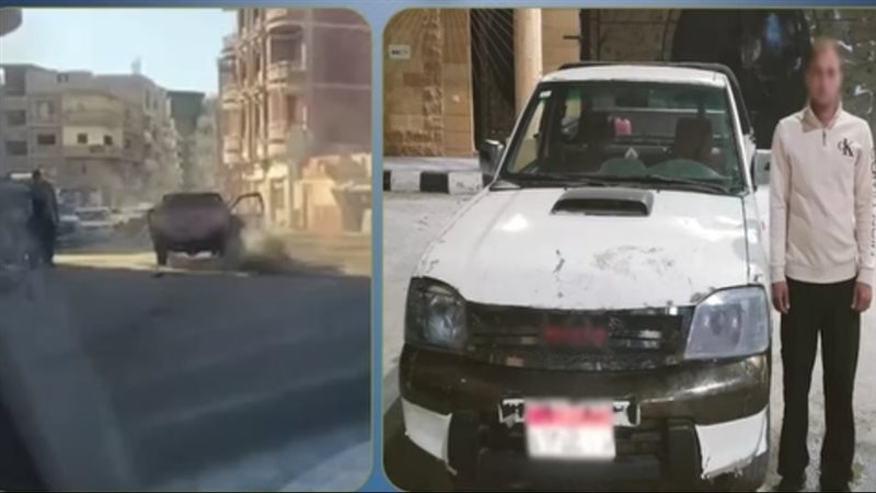 المتهم