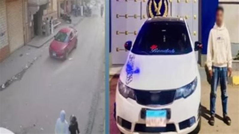 المتهم