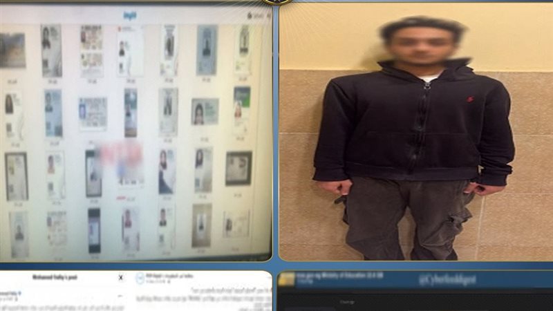 المتهم