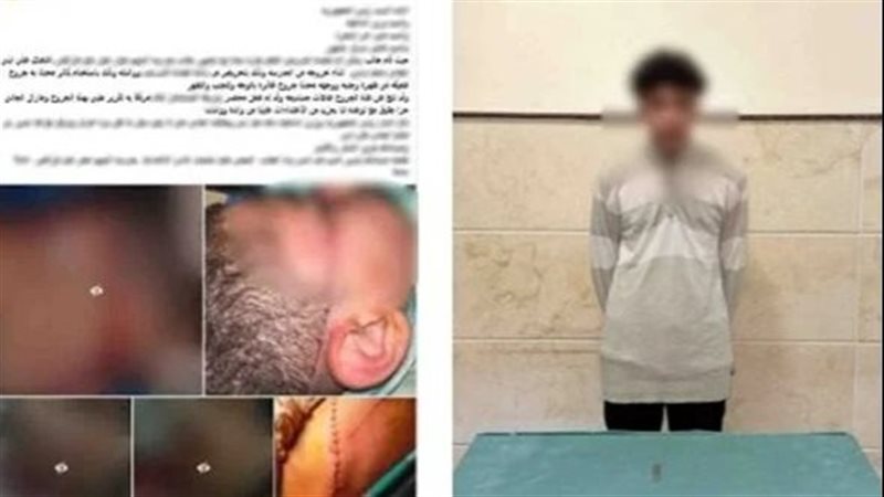 المتهم