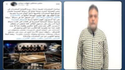 الأمن يكشف حقيقة تشكيل عصابي بدمياط ويضبط صاحب الحساب بالدقهلية