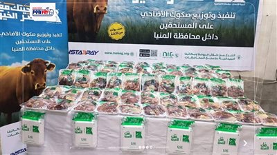 170 رأس ماشية ولحوم الأضاحي تصل إلى أكثر من 30 ألف أسرة بالمنيا