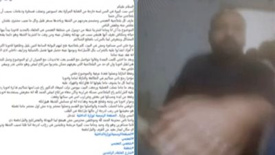 أراد شراءها بثمن بخس.. ضبط عاطل تعدى على جارته ونجلها بسبب خلاف على بيع شقة في الإسكندرية