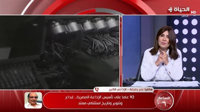 الإذاعي عمر بطيشة: سأجرى جراحة في الشبكية.. والراديو وسيلتي لمتابعة العالم