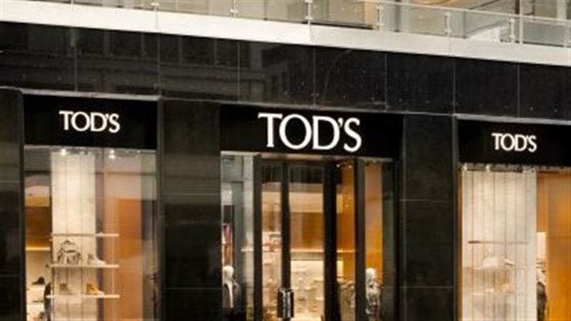 علامة Tod’s