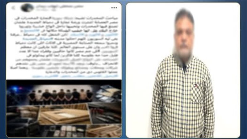 المتهم عقب القبض