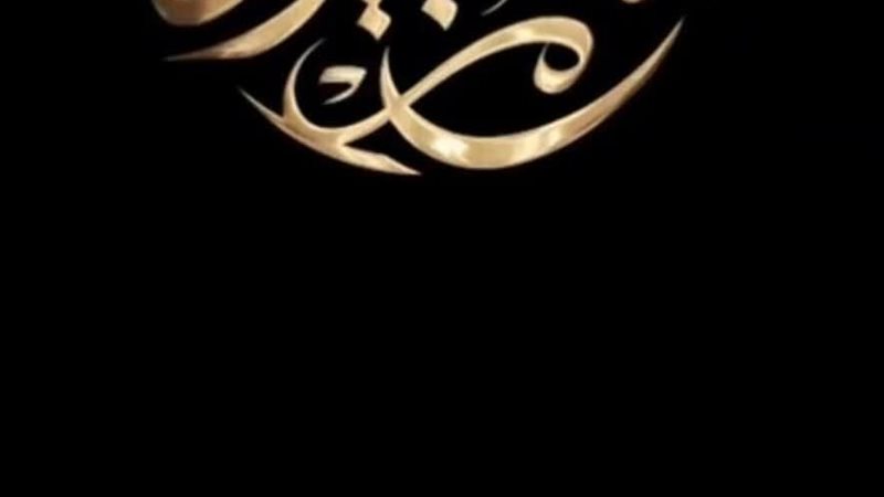 برنامج من ماسبيرو