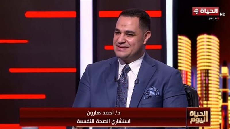 احمد هارون