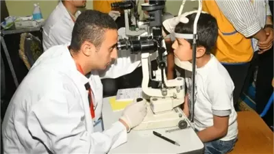 الصحة: مبادرة «عيون أطفالنا مستقبلنا» تفحص 4 ملايين و97 ألف طالب