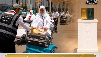 الصحة: تقديم 24 ألفا و976 خدمة طبية عبر عيادات بعثة الحج المصرية