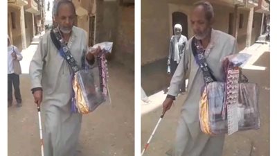 عم حسين بائع بنى سويف كفيف البصر واسع البصيرة أحلامه بسيطة تنتظر الاستجابة 