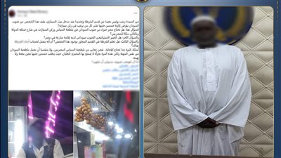 ضبط منادي سيارات طلب مبلغ مالي دون وجه حق في السيدة زينب