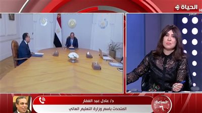 متحدث التعليم العالي: الاستثمارات الضخمة وضعت جامعاتنا ضمن أفضل 100 على العالم