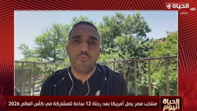 ناقد رياضي يكشف تفاصيل الجدل حول احتفالات سياتل قبل مباراة مصر وإيران