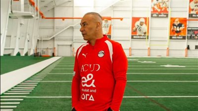 رسائل تحفيزية من إبراهيم حسن للاعبي منتخب مصر قبل مواجهة البرازيل
