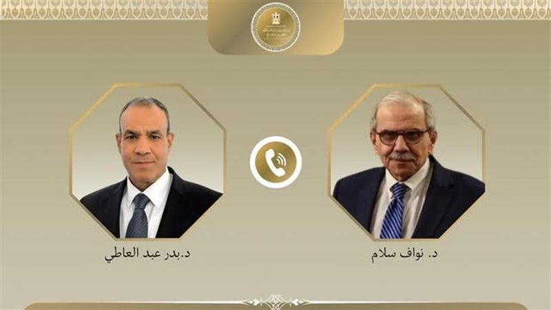 اتصال هاتفي