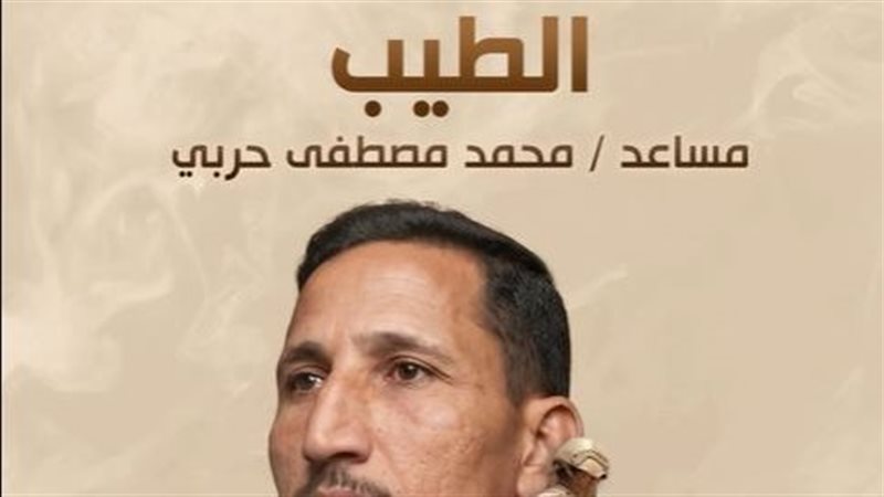 الشهيد محمد مصطفى