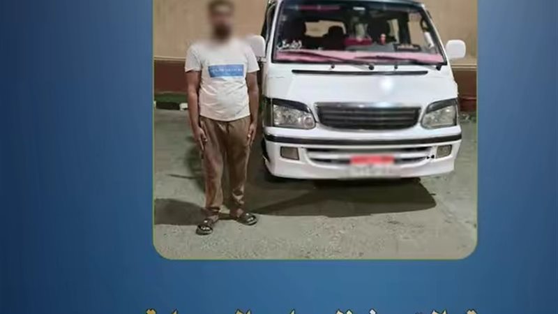 جانب من الضبط