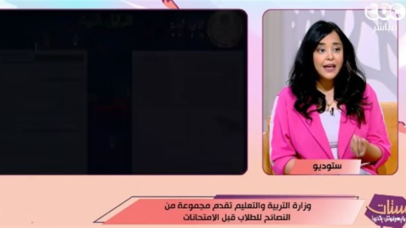 الدكتورة رشا الجندي،