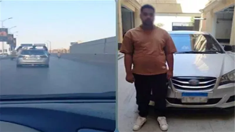 المتهم