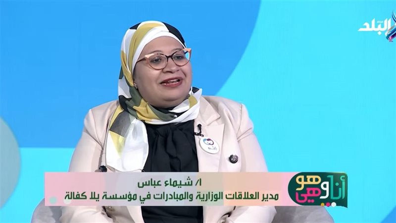 شيماء عباس