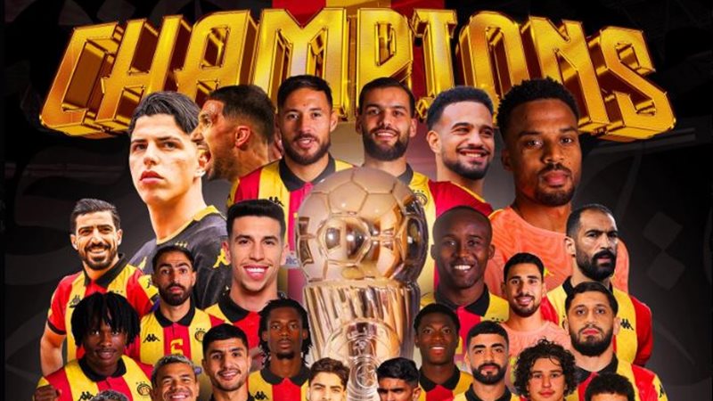 الترجي يتوج بطلا