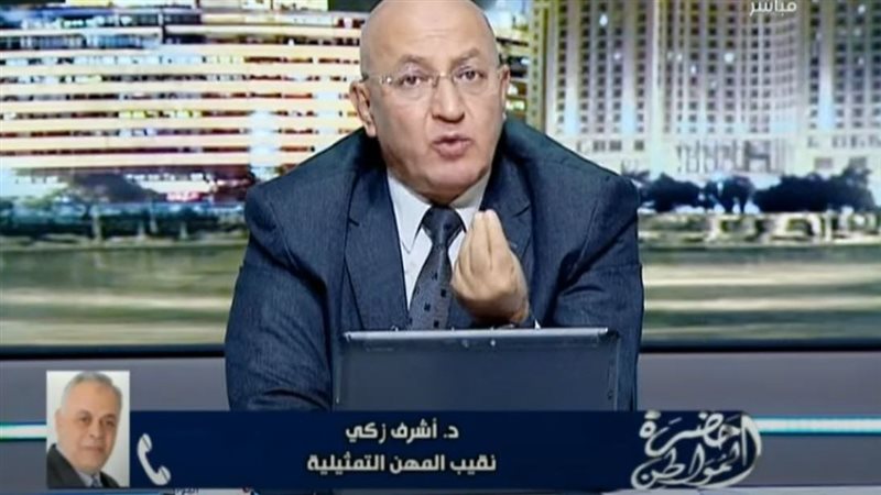 برنامج حضرة المواطن
