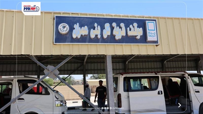 مشروع حياه كريمة