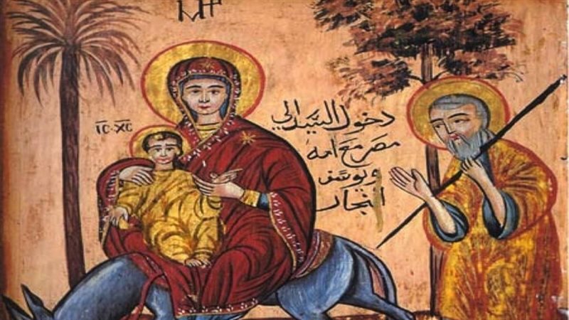 العائلة المقدسة 