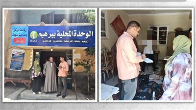 انتظام العمل بالمراكز التكنولوجية بملفات التصالح والتراخيص بالمنوفية
