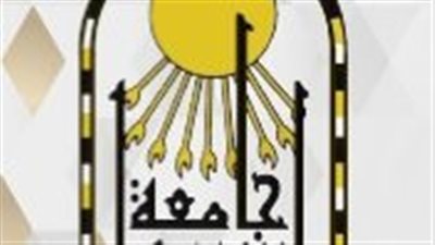 الأعلى للجامعات يعلن موعد مقابلات المتقدمين لرئاسة جامعة أسيوط السبت 13 يونيو 