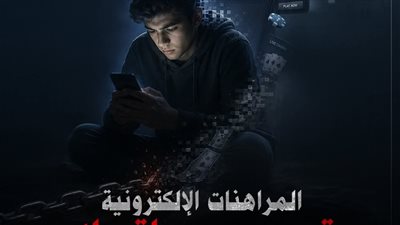 الإفتاء: لم تختلف الشرائع على وجوب حفظ هذه الضروريات الخمسة