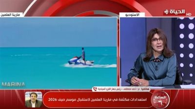 تنمية القرى: تطوير شامل لمداخل مارينا وتوسعة 4 كباري وفرش 12 شاطئا لفصل الصيف