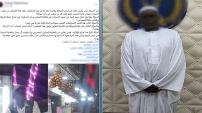 التحقيق مع عامل بجراج لاتهامه بطلب مبلغ مالي من سيدة مقابل انتظار سيارتها بالقاهرة