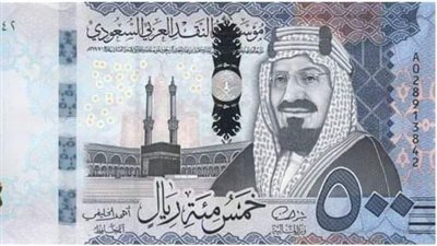 سعر الريال السعودي مقابل الجنيه اليوم الثلاثاء 2 يونيو 2026 في البنوك 