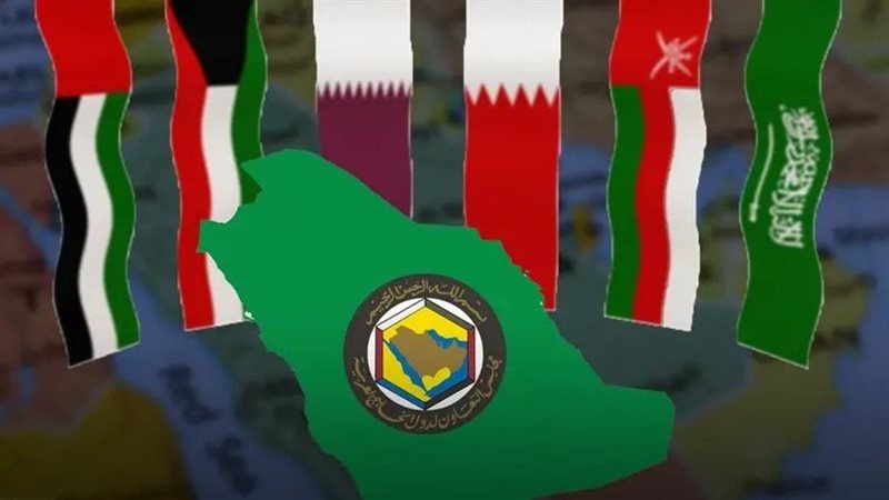 مجلس التعاون الخليجي