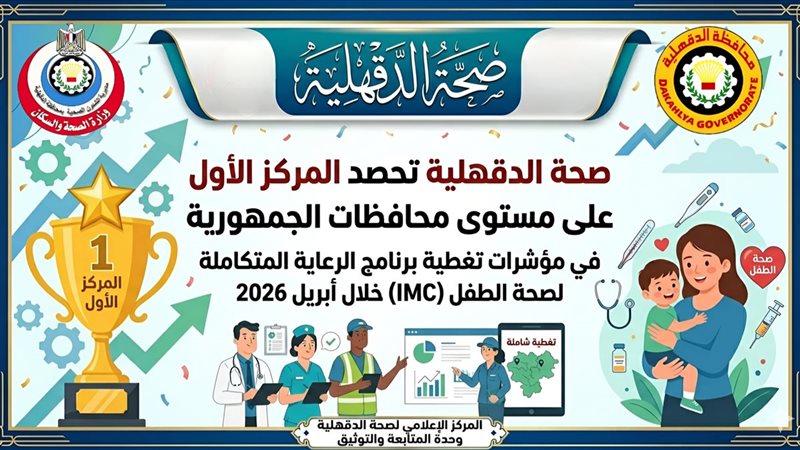 جانب من المبادرة