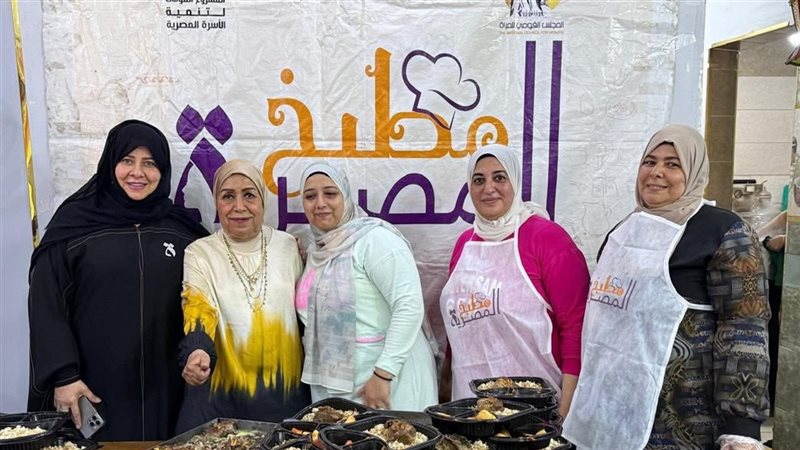 المجلس القومي للمرأة