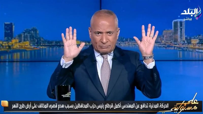 احمد موسي 