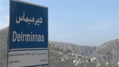 مقتل رئيس بلدية دير ميماس برصاص عنصر أمني في جنوب لبنان