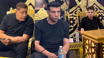 عمر كمال وعدوية عبدالرحيم يقدمان واجب عزاء والد حمو بيكا في اليوم الثاني |صور