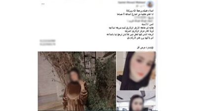 كانت لدى صديقتها.. الأمن يوضح ملابسات تغيب طالبة بسبب خلافات عائلية بالشرقية