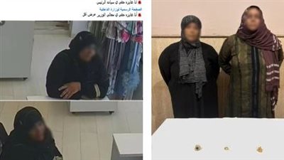بأسلوب المغافلة.. ضبط ربة منزل وابنتها لسرقة مشغولات ذهبية من محل بكفر الشيخ