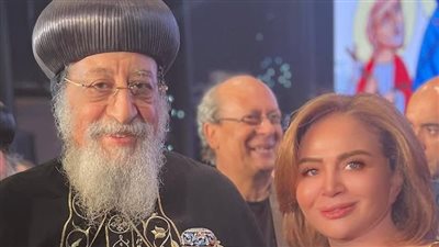إلهام شاهين: سعيدة بلقاء البابا تواضروس والمشاركة في احتفالية «القدس الثانية»