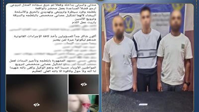 بسبب خلافات الجيرة.. ضبط 3 أشخاص لاتهامهم بالتعدي بسلاح أبيض على موظف بالقاهرة
