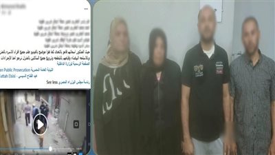 بالضرب والسب بسبب خلافات أسرية.. ضبط أطراف مشاجرة مثيرة بالدقهلية