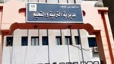 غدا.. انطلاق المراجعات النهائية المجانية لطلاب الإعدادية في بني سويف